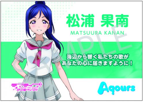 ラブライブ！サンシャイン!! Official Web Site | NEWS