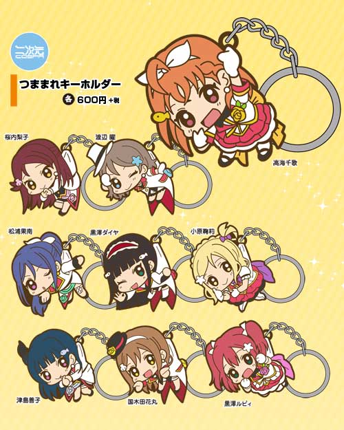 ラブライブ！サンシャイン!! Official Web Site | NEWS