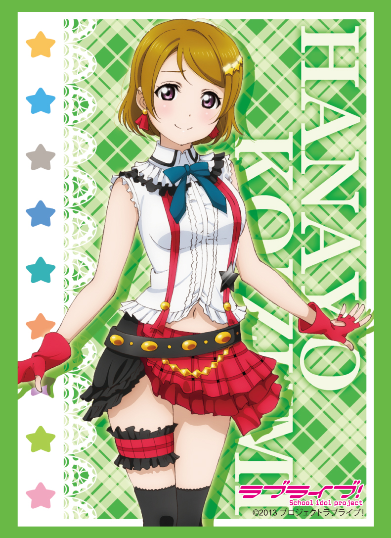 ラブライブ！Official Web Site|ニュース