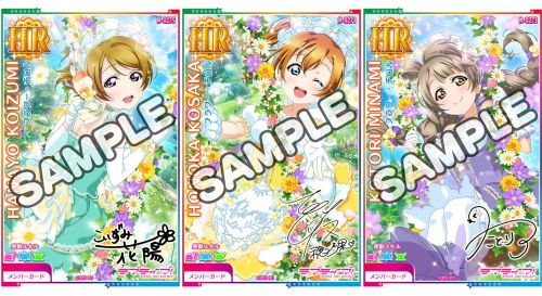 ラブライブ！オフィシャルカードゲーム ラブカ LLE Printemps ラブ