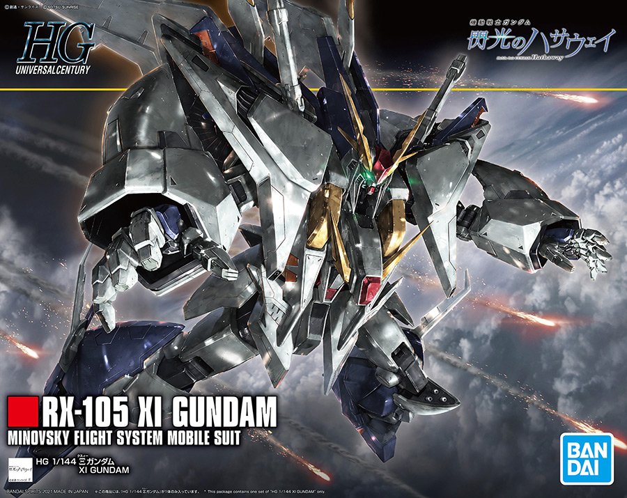 機動戦士ガンダム 閃光のハサウェイ] 「HG 1/144 ペーネロペー[クリア