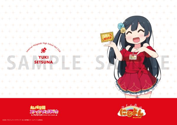 ニュース | ラブライブ！虹ヶ咲学園スクールアイドル同好会