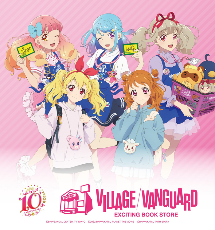 ニュース！｜アニメ『アイカツフレンズ！』