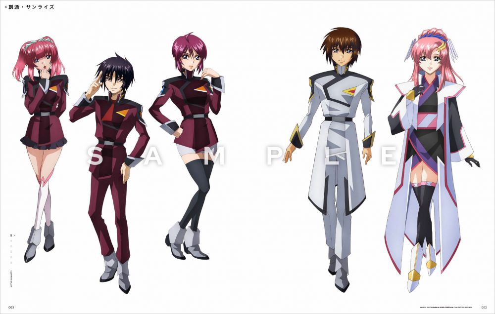 機動戦士ガンダムSEED FREEDOM] 『機動戦士ガンダムSEED FREEDOM』の