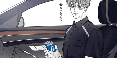 ピザ配達員とゴールドパレス【フルカラー】 |u－pi | まずは無料試し
