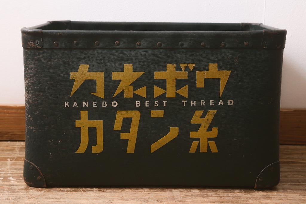 公式】アンティーク家具ラフジュ工房商品詳細ページレトロ雑貨 昭和