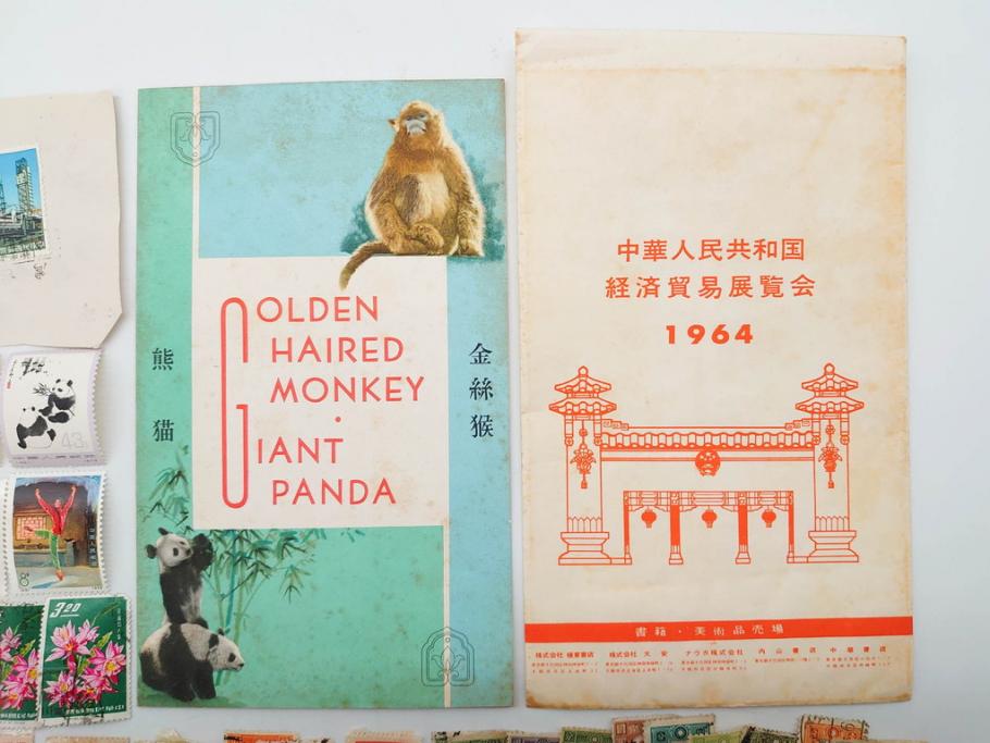 中華民国切手台湾切手（専27）1962年4種完 未使用 中華民国切手台湾
