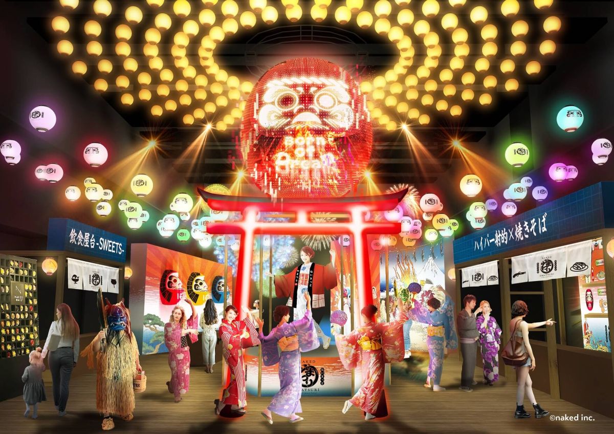 東京駅・丸ビル】射的、りんご飴、かき氷…都会の真ん中で夏祭り