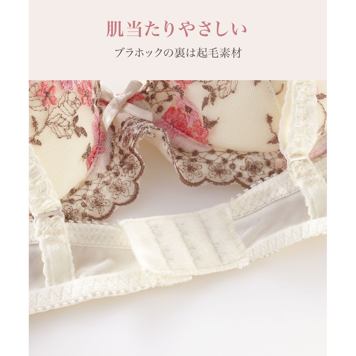 ニッセンとトリンプ共同企画】フラワーブラジャーショーツセット