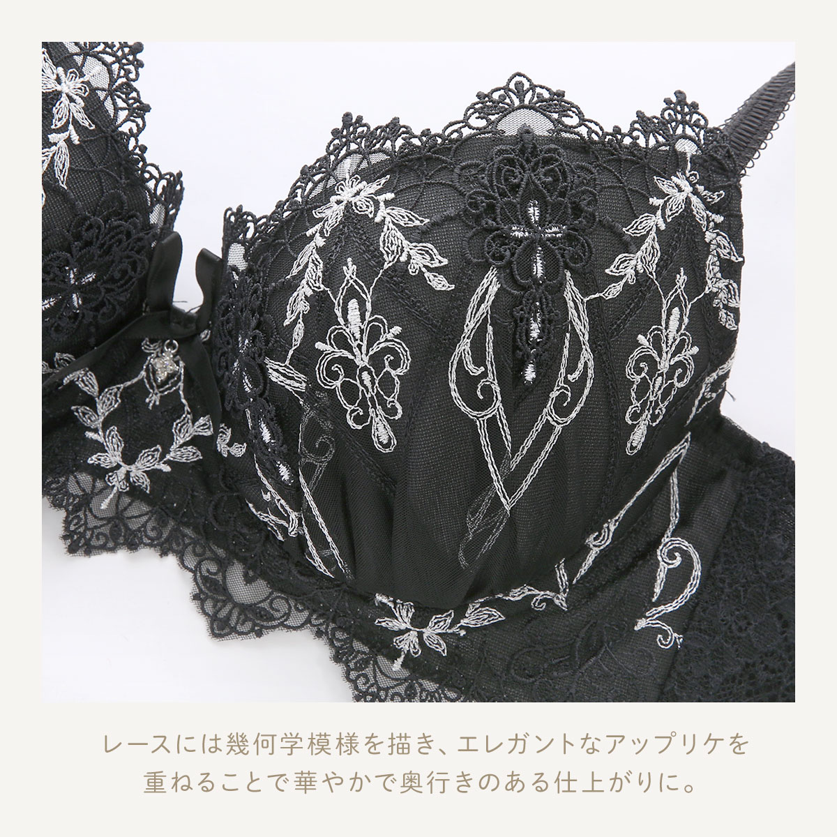 リサマリ レーヌ ジュエリー 3/4カップ ブラジャー BC 谷間ブラ Risa