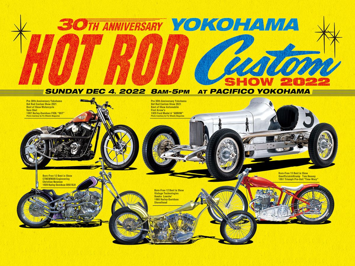 Yokohama Hot Rod Custom Show2022】ハーレー「ローライダーST