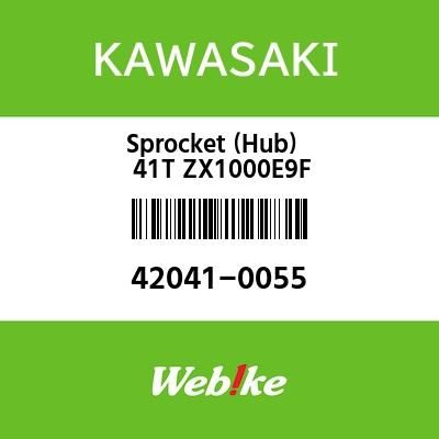Webike | KAWASAKI純正部品 カワサキ純正部品 スプロケツト(ハブ) 41T