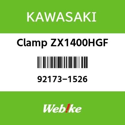 Webike | KAWASAKI純正部品 カワサキ純正部品 クランプ [921731526