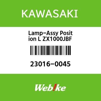 Webike | KAWASAKI純正部品 カワサキ純正部品 LAMP-ASSY POSITION L