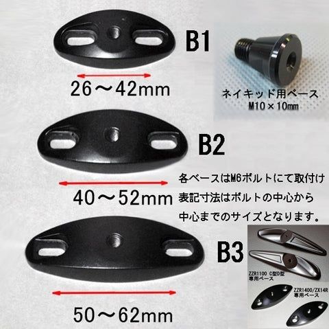 Webike | A-TECH エーテック Aテック 専用ミラーセット タイプ1