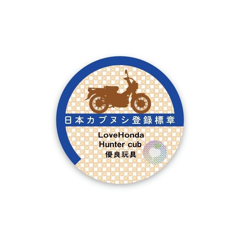 ウェビックガレージセール | カブ 面白ステッカー 日本カブヌシ