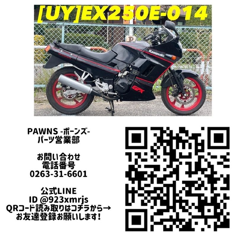 ウェビックガレージセール | 【送料無料】[UY 55982]カワサキ KAWASAKI