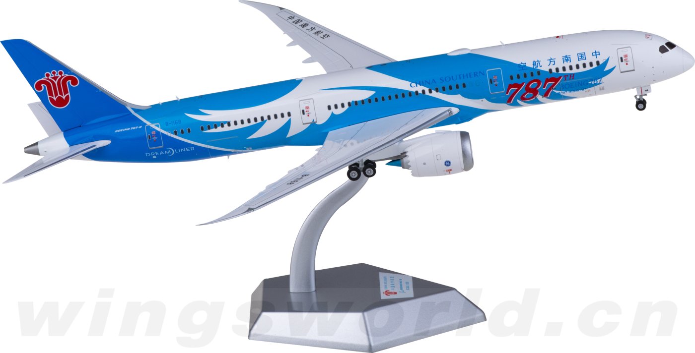L2011 China Southern 中国南方航空Boeing 787-9 B-1168 SQ Wings 1
