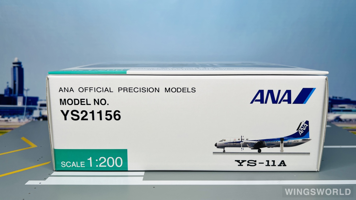 Hogan 1:200 NAMC YS-11 ANA 全日空YS21156 JA8756 的照片作者