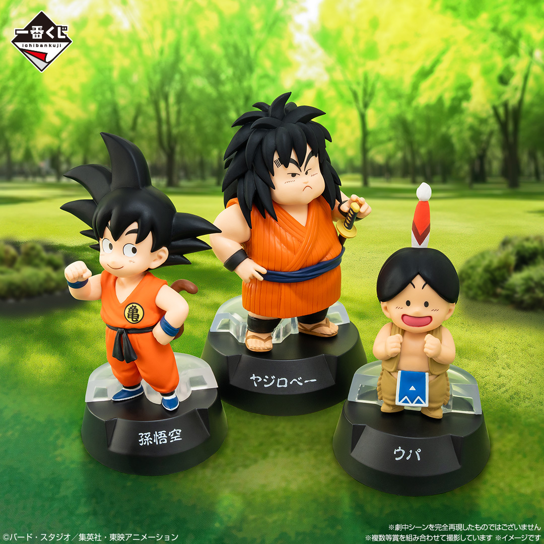 一番くじ ドラゴンボール ASSEMBLE COLLECTION ～孫悟空少年期編～」新
