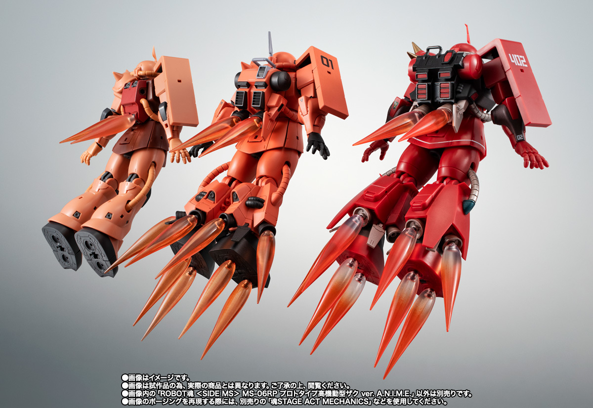 ROBOT魂『RX-78-2 ガンダム ver. A.N.I.M.E. ～アースカラー～』環境に