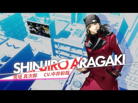 ペルソナ3 リロード」，荒垣真次郎のキャラクターPVを公開。専用