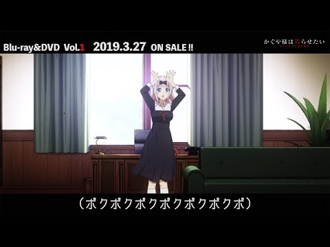 チカっとチカ千花っ♡ (アニメ「かぐや様は告らせたい～天才たちの恋愛