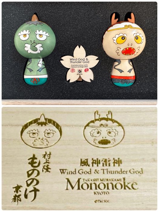 現貨日本🇯🇵Tonari no Zingaro村上隆LUCKY BOX【D】福箱| Yahoo拍賣