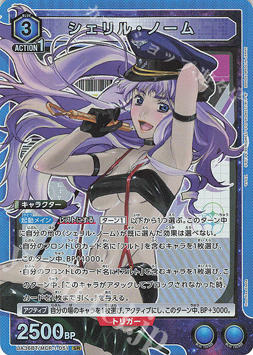 2枚セット psa10連番 ユニアリ シェリル・ノーム ランカ・リー サイン