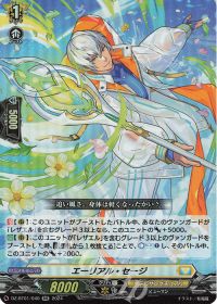 涼】無幻双刻デッキ紹介 ケテルサンクチュアリ-レザエル | トレカの