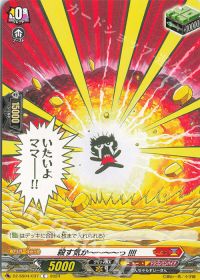 デッキ紹介 Dスタン タマユラ 時空創竜版 | トレカの買取・通販なら
