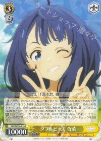 新弾レビュー『負けヒロインが多すぎる!(8枝)』 | ヴァイス