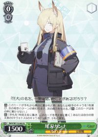 新弾レビュー&デッキ紹介『ブルーアーカイブ 宝枝』 | トレカの買取