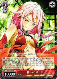 ギルティクラウン デッキ紹介 | トレカの買取・通販ならカードショップ