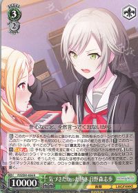 デッキ紹介 8宝プロセカ | トレカの買取・通販ならカードショップ -遊々亭-
