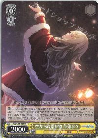 環境デッキ紹介 -プロセカ扉枝編- | トレカの買取・通販ならカード