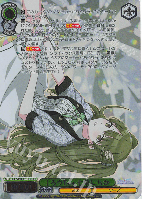ブースターパック「アイドルマスター シャイニーカラーズ Shine More