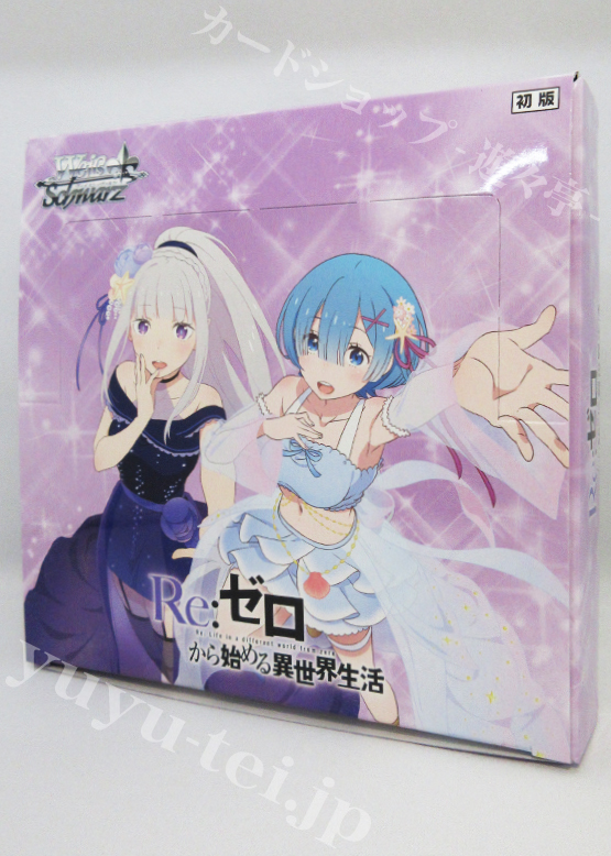 ヴァイス リゼロ vol3 未開封 1カートン プロモ付き 新品未開封