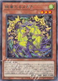 絢嵐】デッキ紹介 | トレカの買取・通販ならカードショップ -遊々亭-