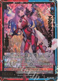 始めようゼクス!カテゴリデッキのススメ!その1 | トレカの買取・通販
