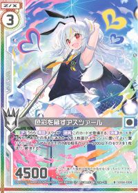 トーナメントデッキ解説_無色単うらら【後編】 | トレカの買取・通販