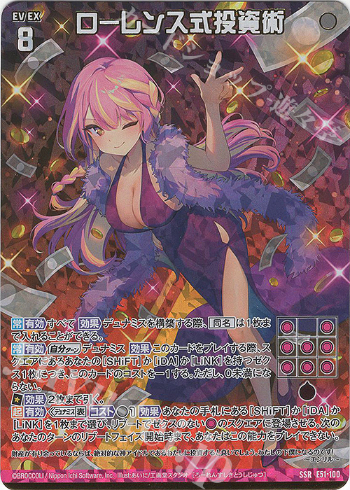 Z⁄X SHiFT ホログラム プロモ PR カードガチャ限定 ゼクス Z⁄Xを予約