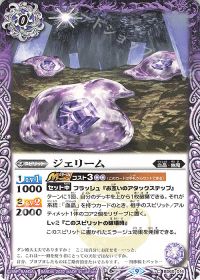 BS65】デッキ紹介 「冥契約」 | トレカの買取・通販ならカードショップ
