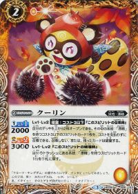 デッキ紹介「BooBooマンワンキル」 by超兄 | トレカの買取・通販なら