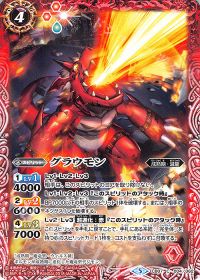 コラボコラム】まだまだ現役!「滅龍デジモン」デッキ紹介! | トレカの