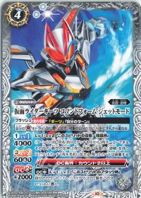 CB30】Ready?Fight!「仮面ライダーギーツ」デッキ紹介! | バトル
