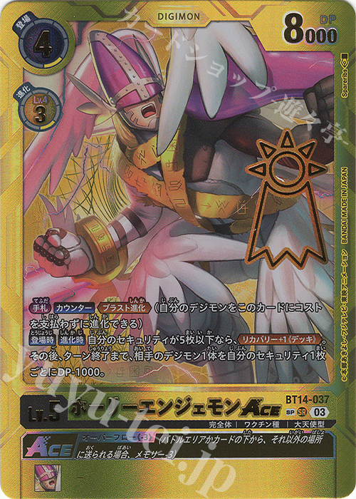 デジモンカードゲーム アポカリモン 希少 パラレル デジモンカード