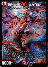 オリジナル構築】シータ刃鬼 | トレカの買取・通販ならカードショップ