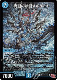 デッキ紹介】オボロティガウォック | トレカの買取・通販ならカード