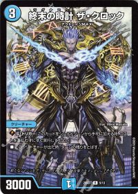 デッキ紹介】黒単アビス | トレカの買取・通販ならカードショップ -遊々亭-